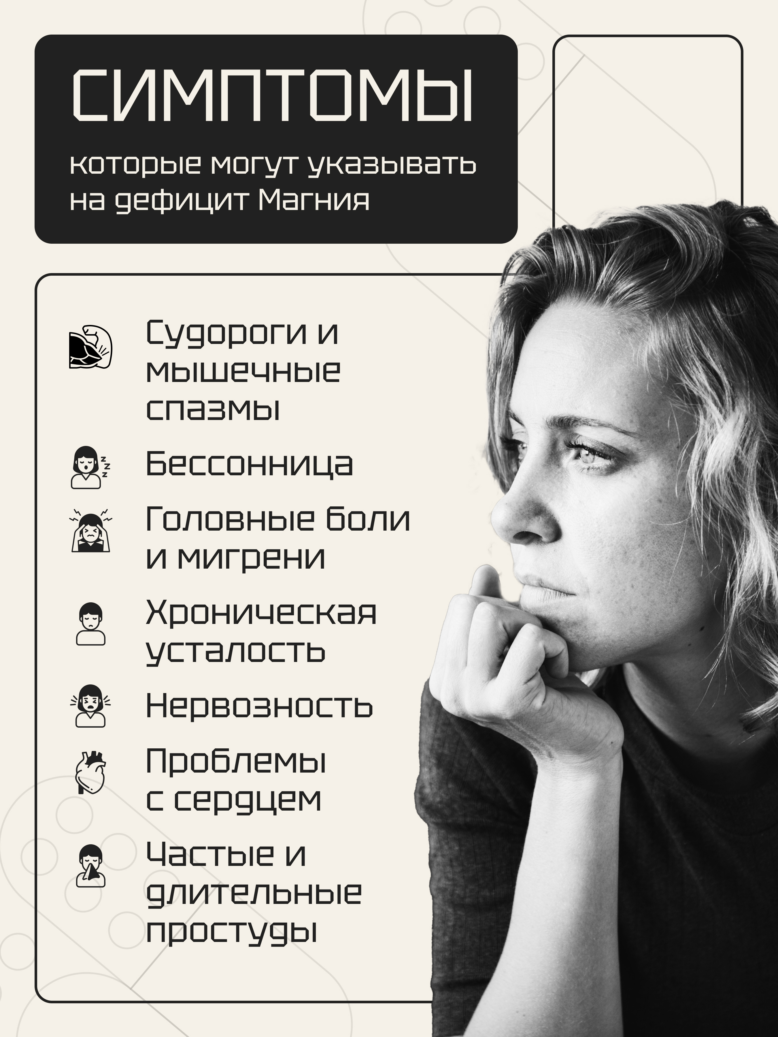 БАД Zolten Tabs минеральный комплекс цитрата магния B6 120 капсул - фото 3