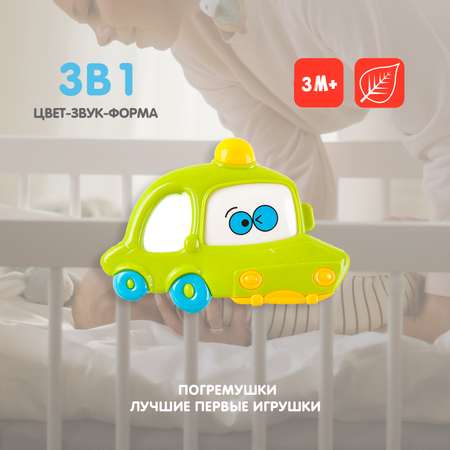 Игрушка Bondibon погремушка Автомобиль и Кораблик Baby You