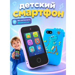 Игрушечный телефон с играми Genzai Динозаврик