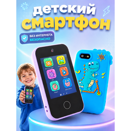 Игрушечный телефон с играми Genzai Динозаврик