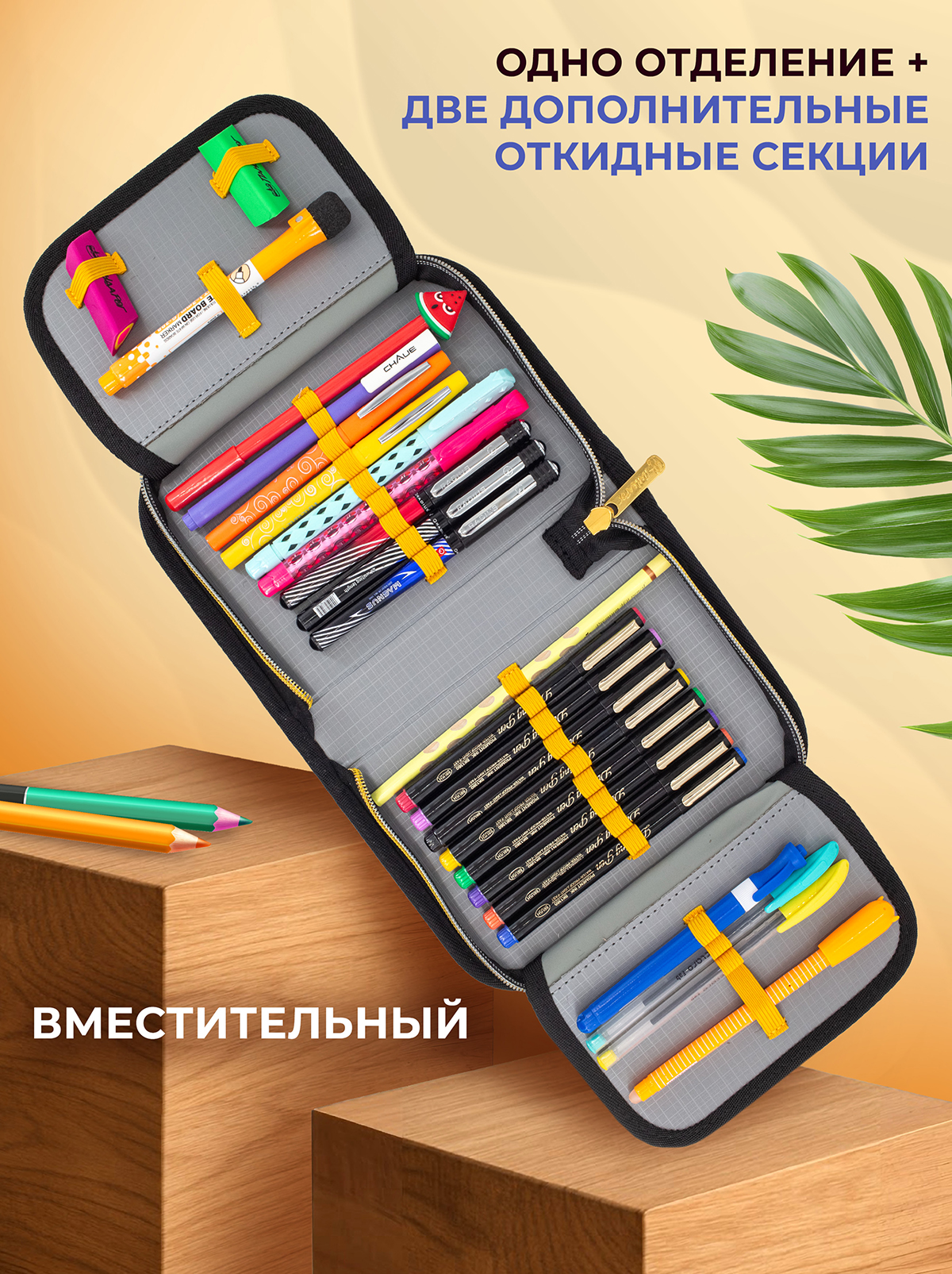 Пенал книжка ПАНДАРОГ - фото 5