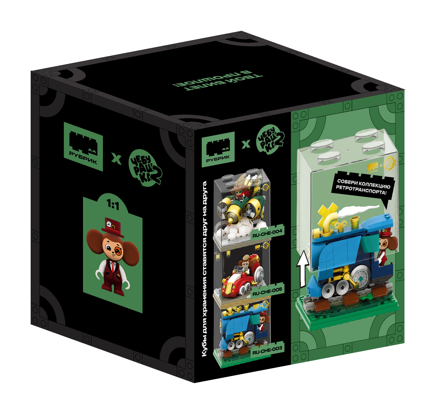 Конструктор РУБРИК Куб 1 147 дет. - фото 5