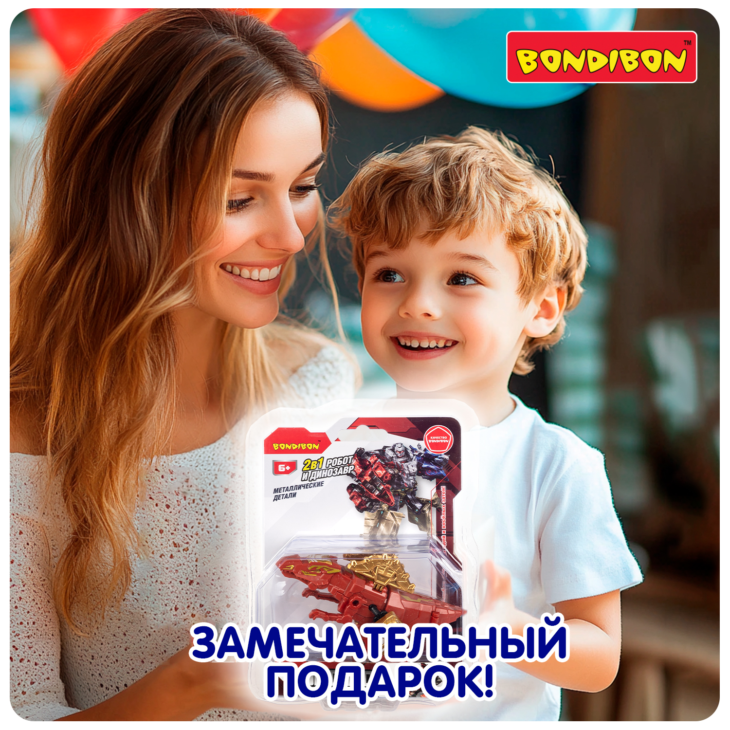 Фигурка Bondibon Трансформер робот динозавр №3 - фото 5