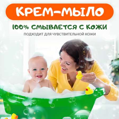 Мыло жидкое EDEN 300 мл
