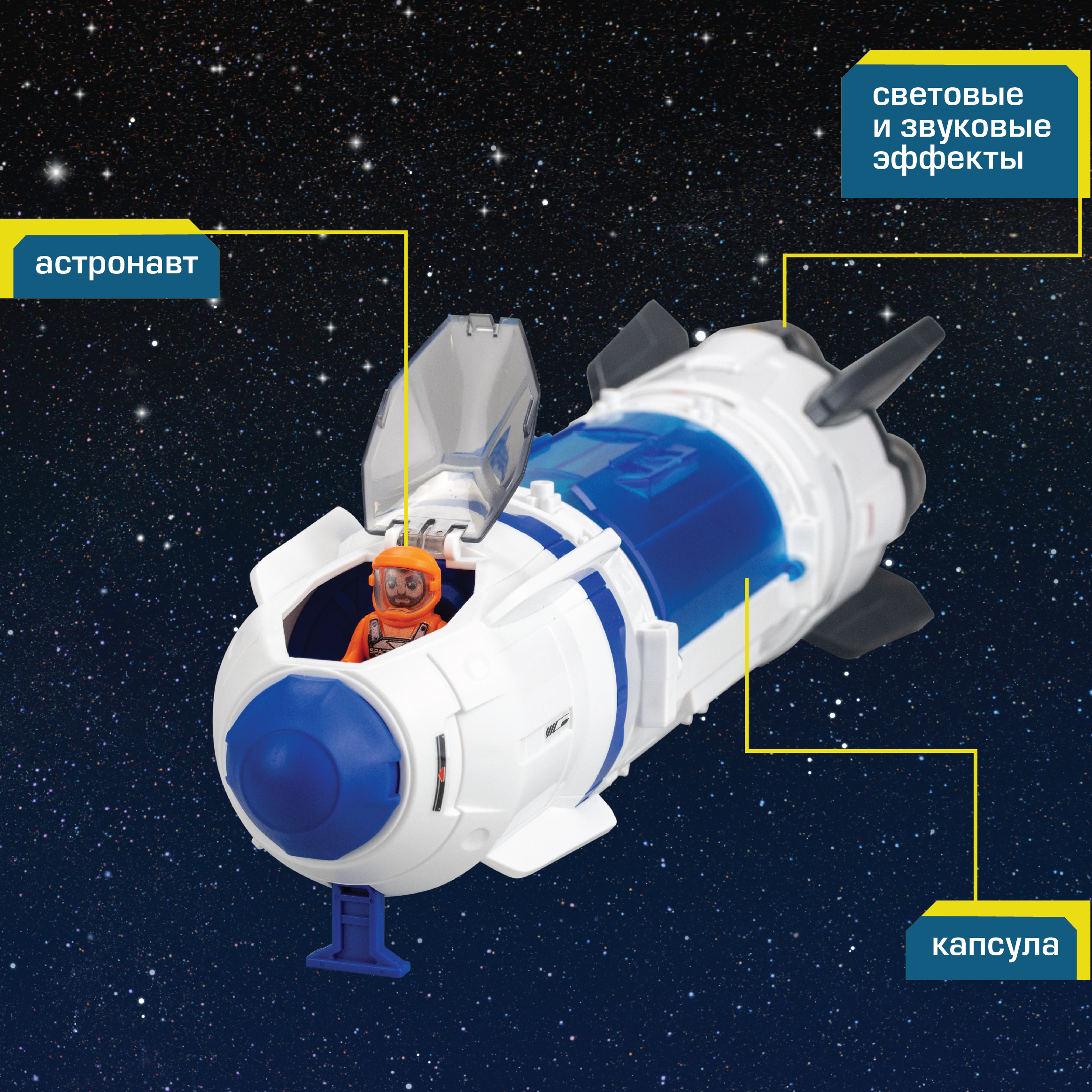Конструктор Astropod Делюкс Миссия Ракета - фото 3