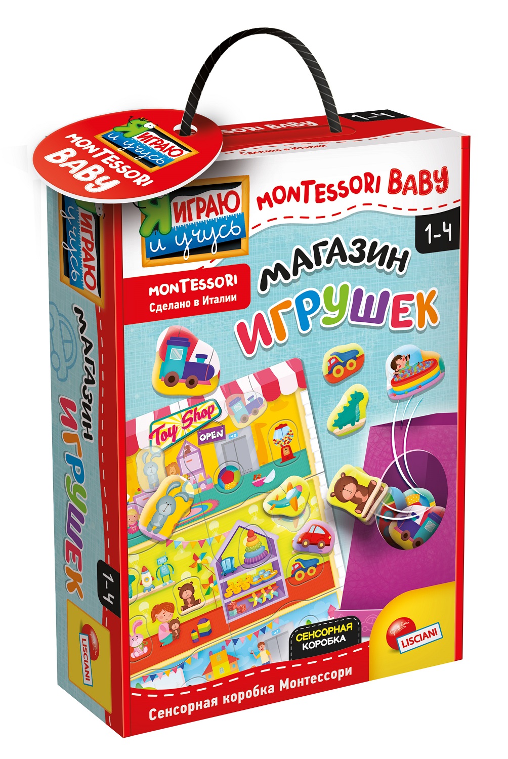 Игрушка LISCIANI Магазин игрушек - фото 1