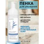 Пена KLEONA 150 мл