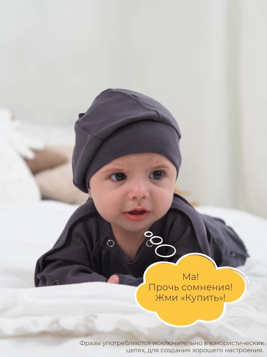 Ползунки 3 шт ШВЕЙНЫЕ ИСТОРИИ ползгорох_ножки - фото 12