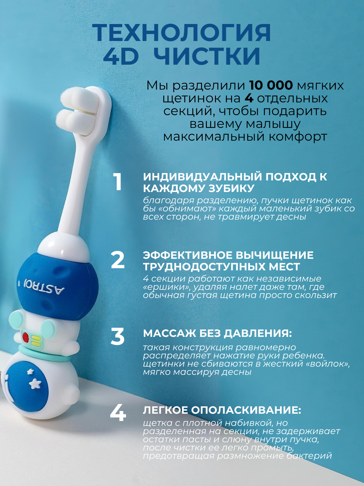 Зубная щетка классическая Чистый Зуб от 0 лет - фото 6