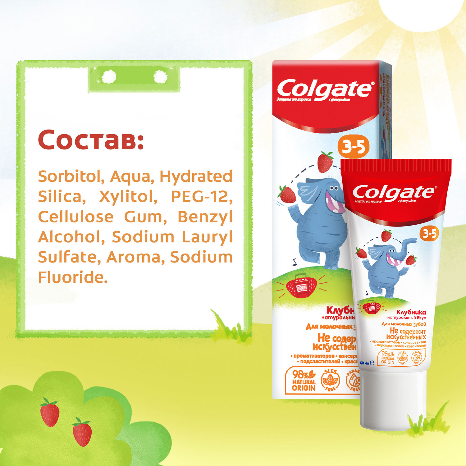 Зубная паста Colgate клубника - фото 16