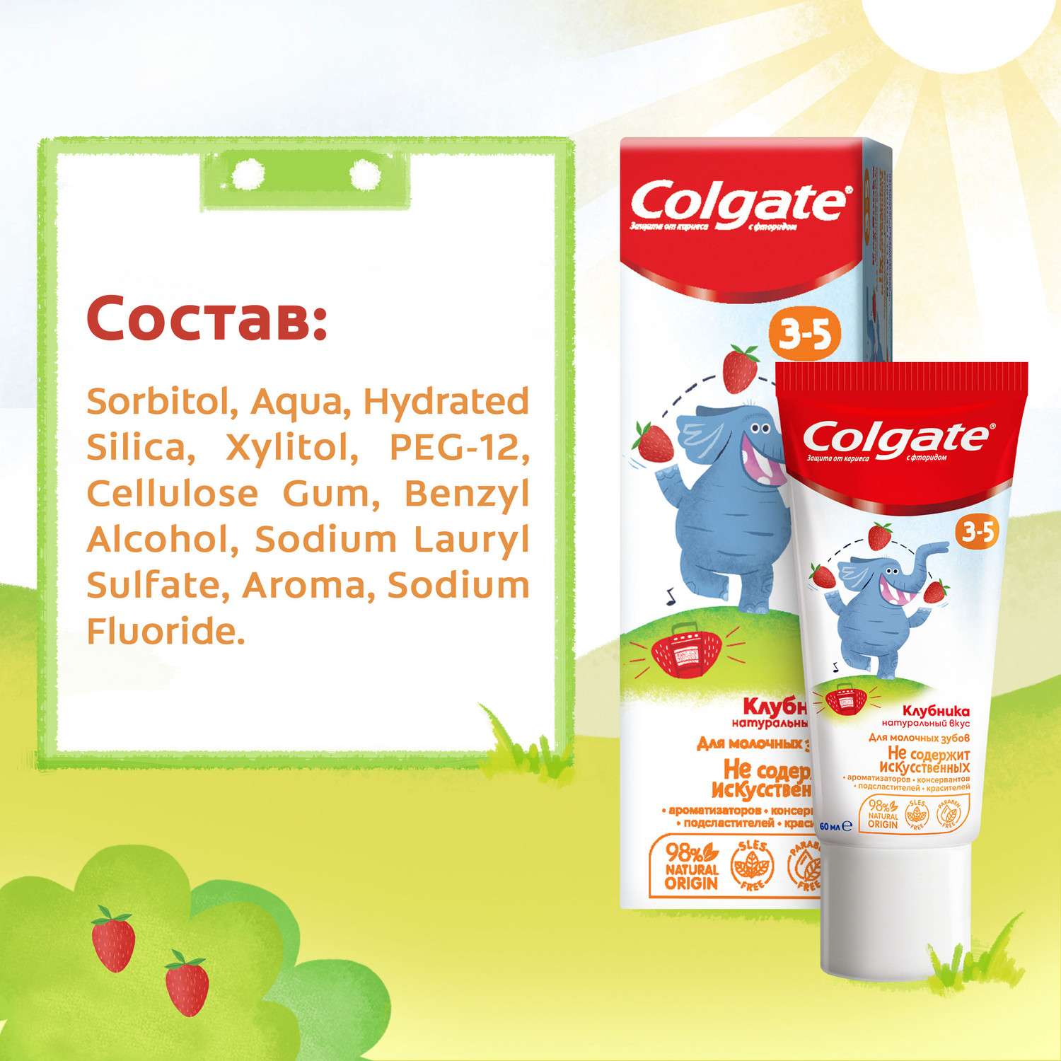 Зубная паста Colgate клубника - фото 16