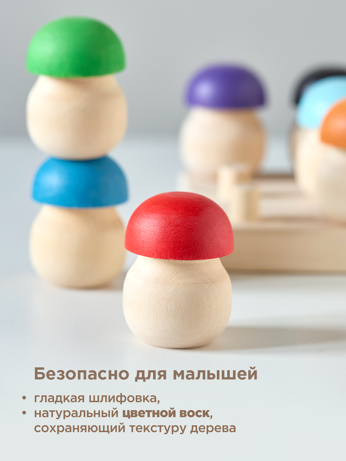 Развивающая игра Ulanik Грибная поляна 9шт - фото 3