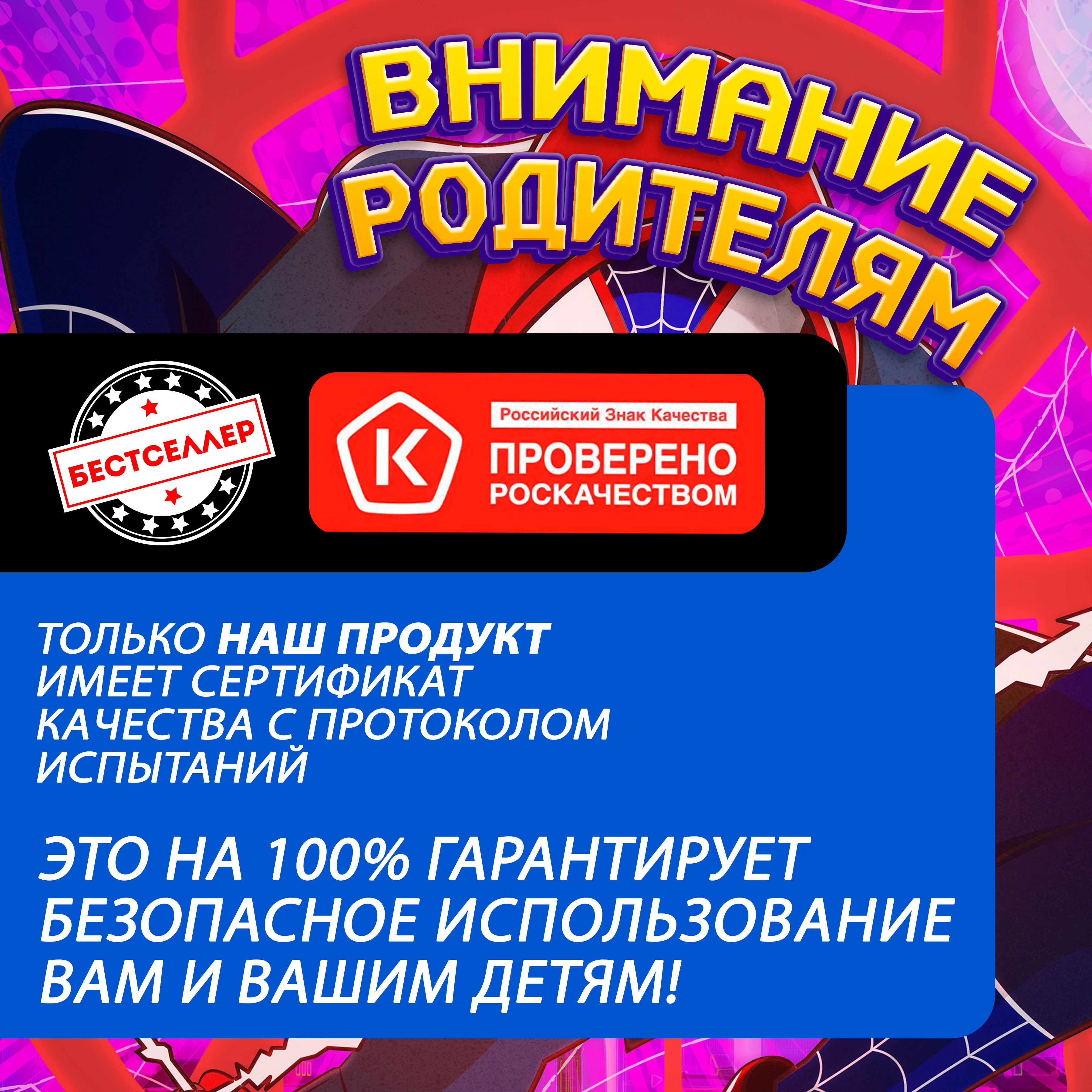 Игровой набор Бестселлер Копилка Человек-паук - фото 14