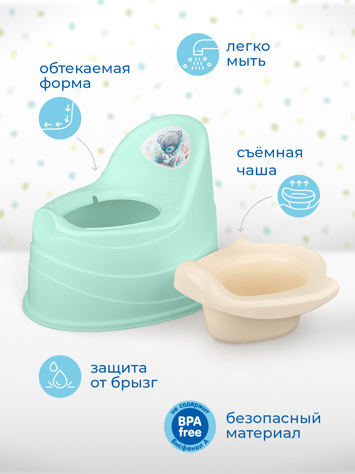 Горшок Me to You зеленый - фото 2