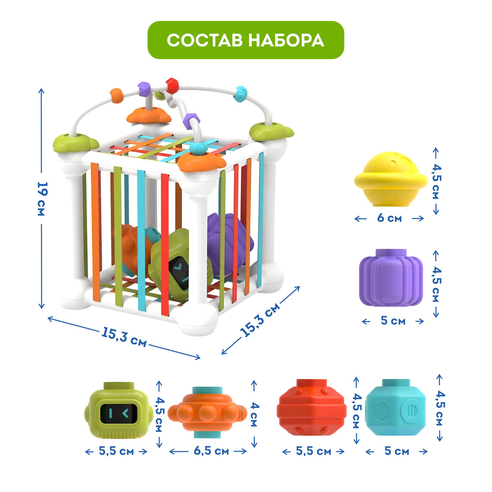Игрушка Игрозаврик сортер Куб - фото 3