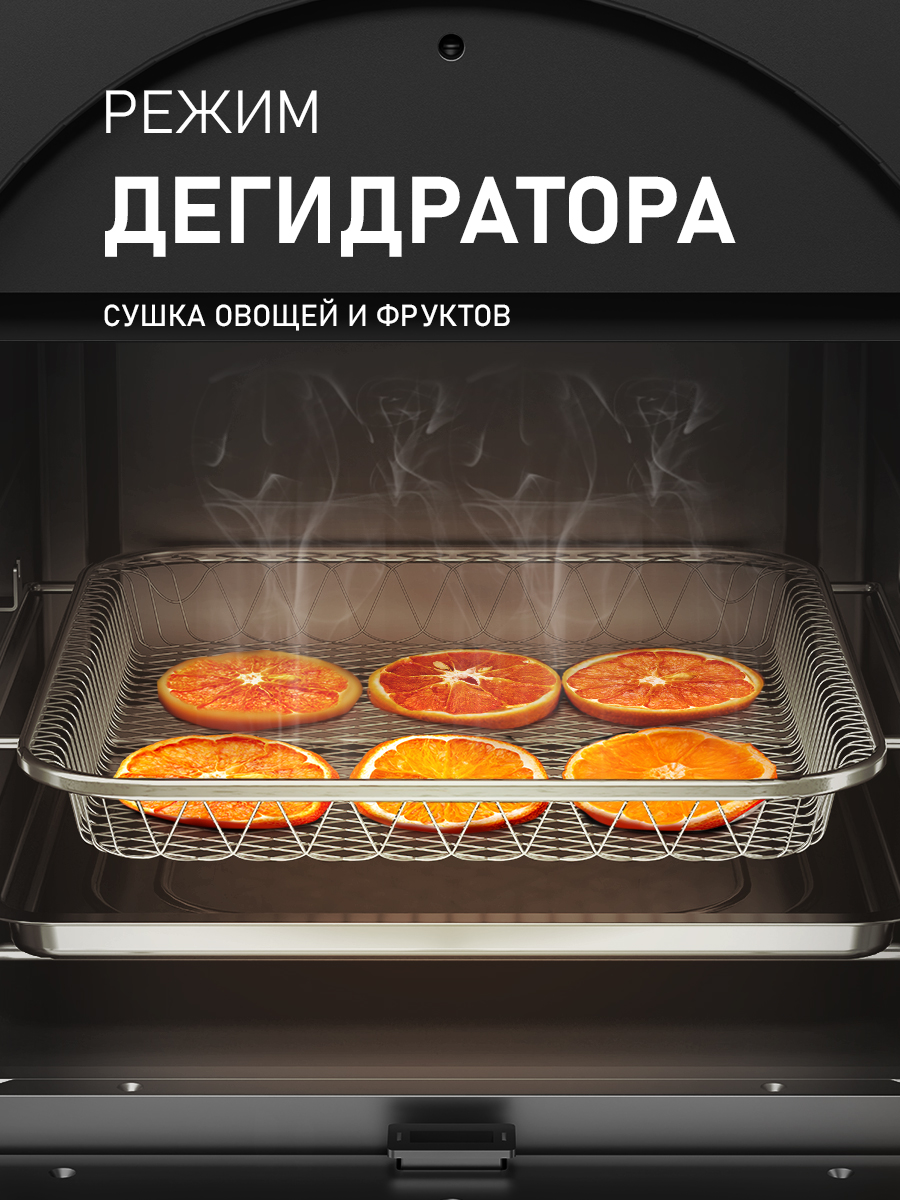 Аэрогриль WEISSGAUFF WAF 714 Digital OilFree - фото 10