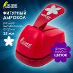 Дырокол Остров Сокровищ