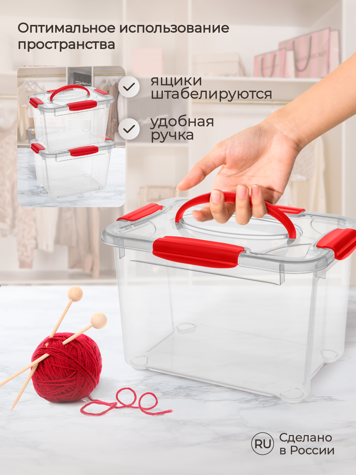 Ящик универсальный Econova Кристалл с ручкой XXS 28.3х20х17 см 5.5 л бесцветный - фото 4
