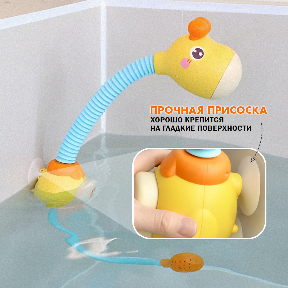 Игрушка TIPTOPOLIS Душ жираф - фото 4