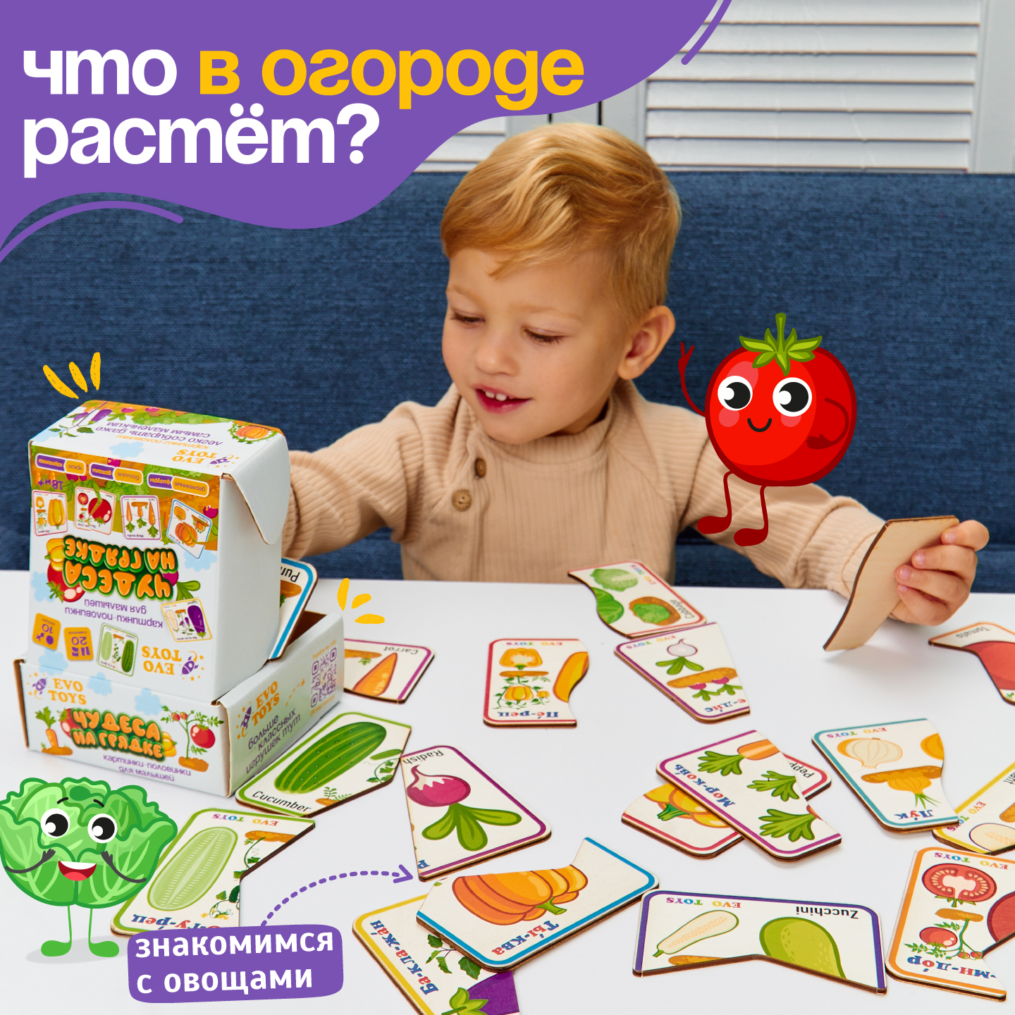 Пазл Evotoys Чудеса на грядке деревянный - фото 5