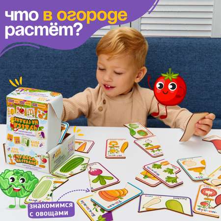 Пазл Evotoys Чудеса на грядке деревянный