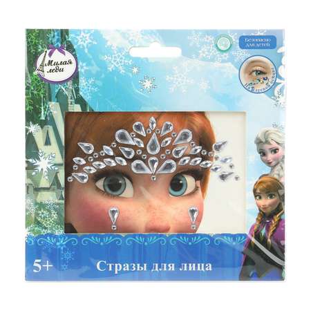 Игрушка Милая леди инструменты, бижутерия