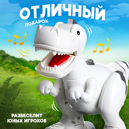 Динозавр РУ Baby and Kids Умный