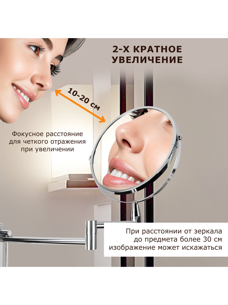 Зеркало Brabix настенное - фото 10