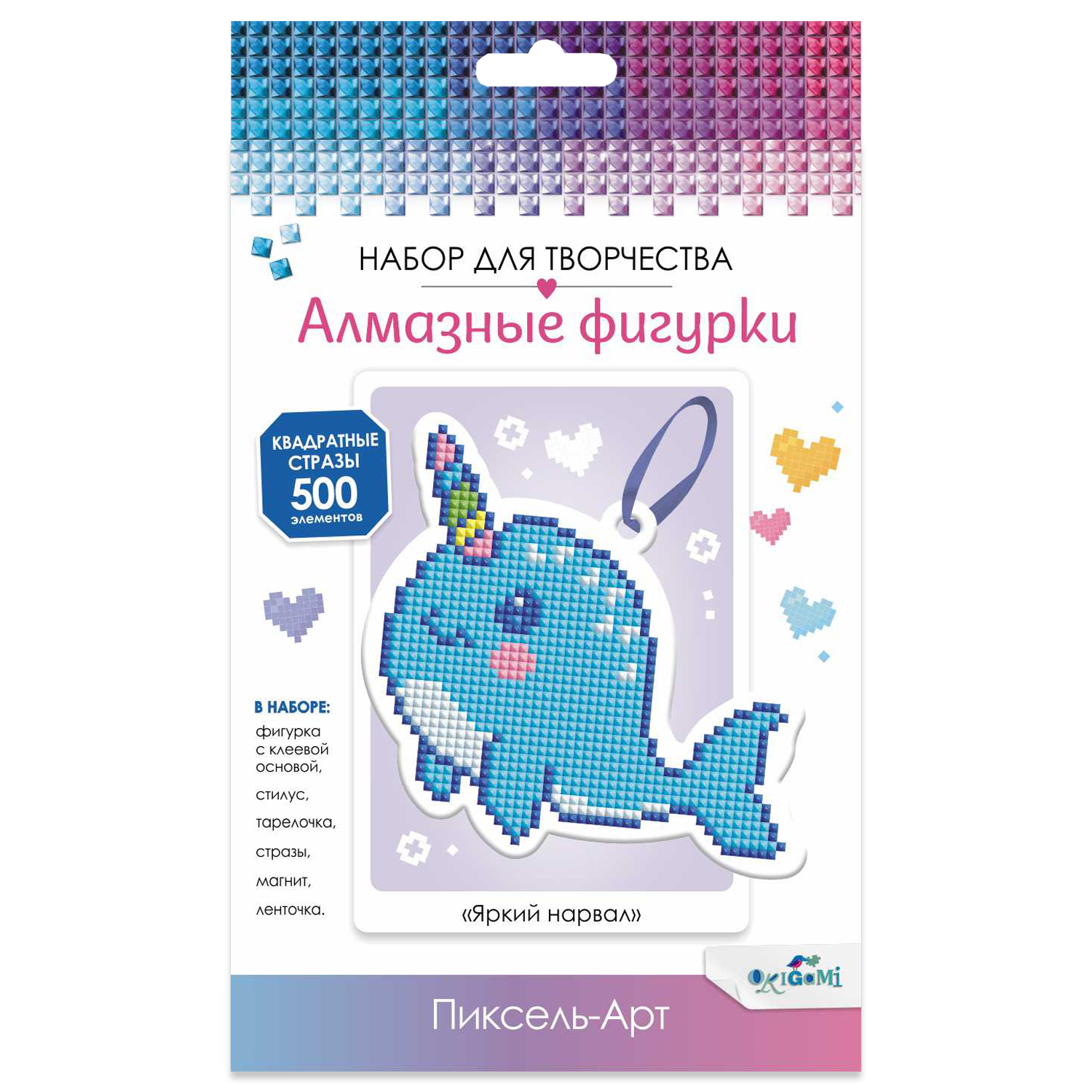 Алмазная мозаика ORIGAMI Яркий нарвал - фото 1