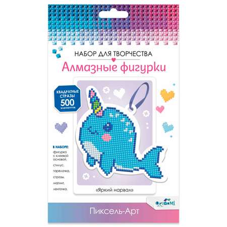Алмазная мозаика ORIGAMI Яркий нарвал