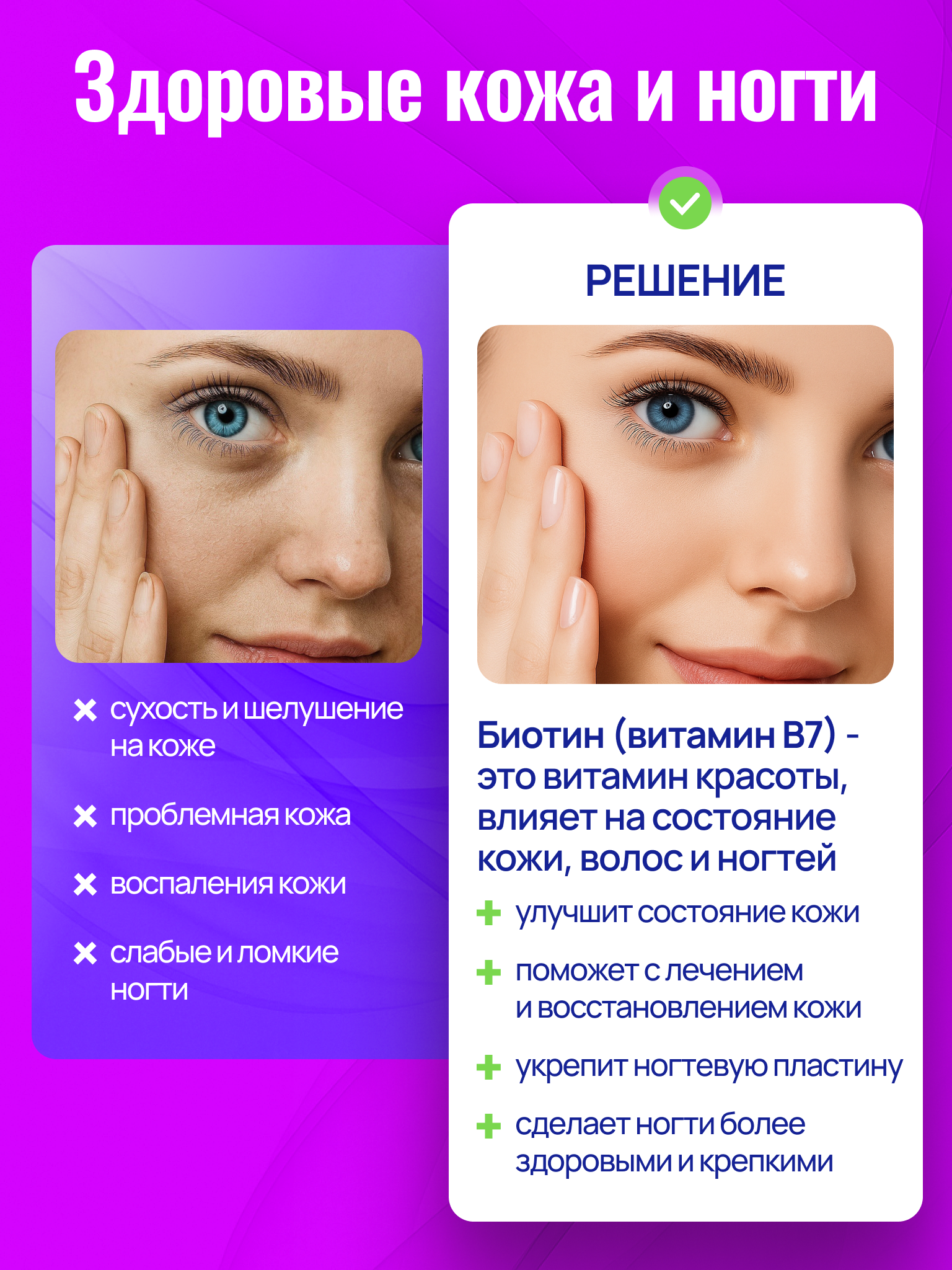 Биотин 5000 Green Leaf Formula для кожи для волос для ногтей витамины для женщин - фото 2