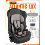 Автокресло ZLATEK Atlantic lux 1/2/3 (9-36 кг) коричневый