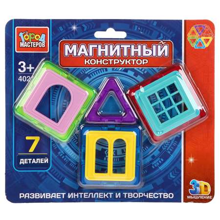 Конструктор Город мастеров магнитный