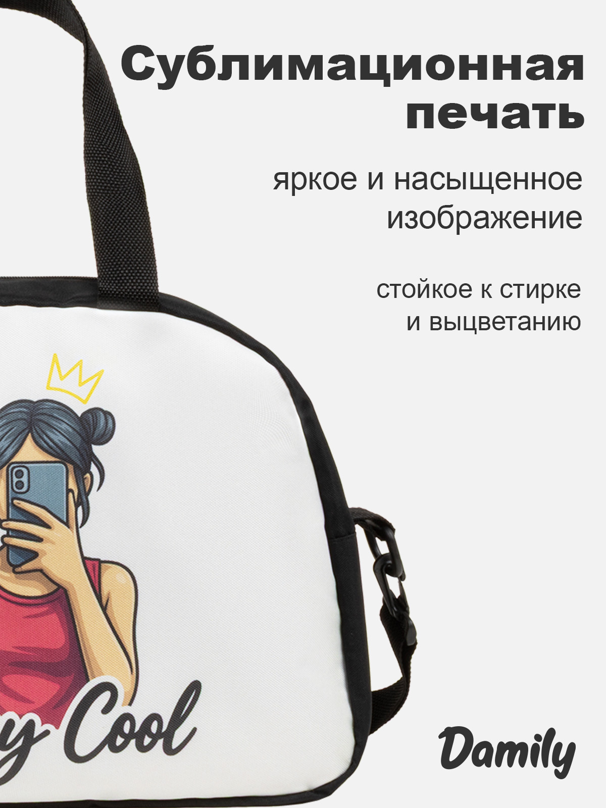 Сумка Damily белый - фото 3
