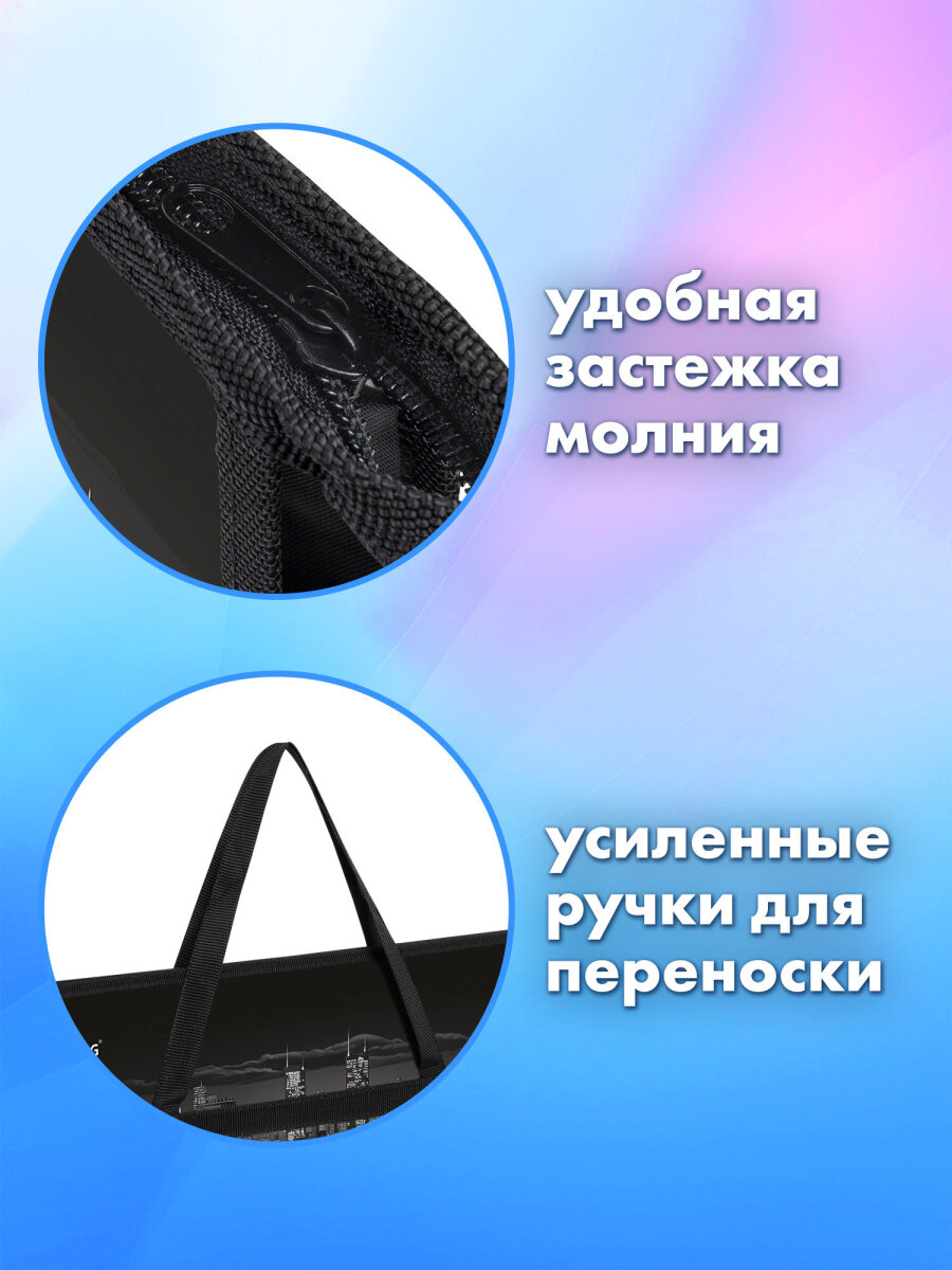 Папка для труда Brauberg А3 - фото 3