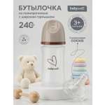 Бутылочка BabyWell 240 мл