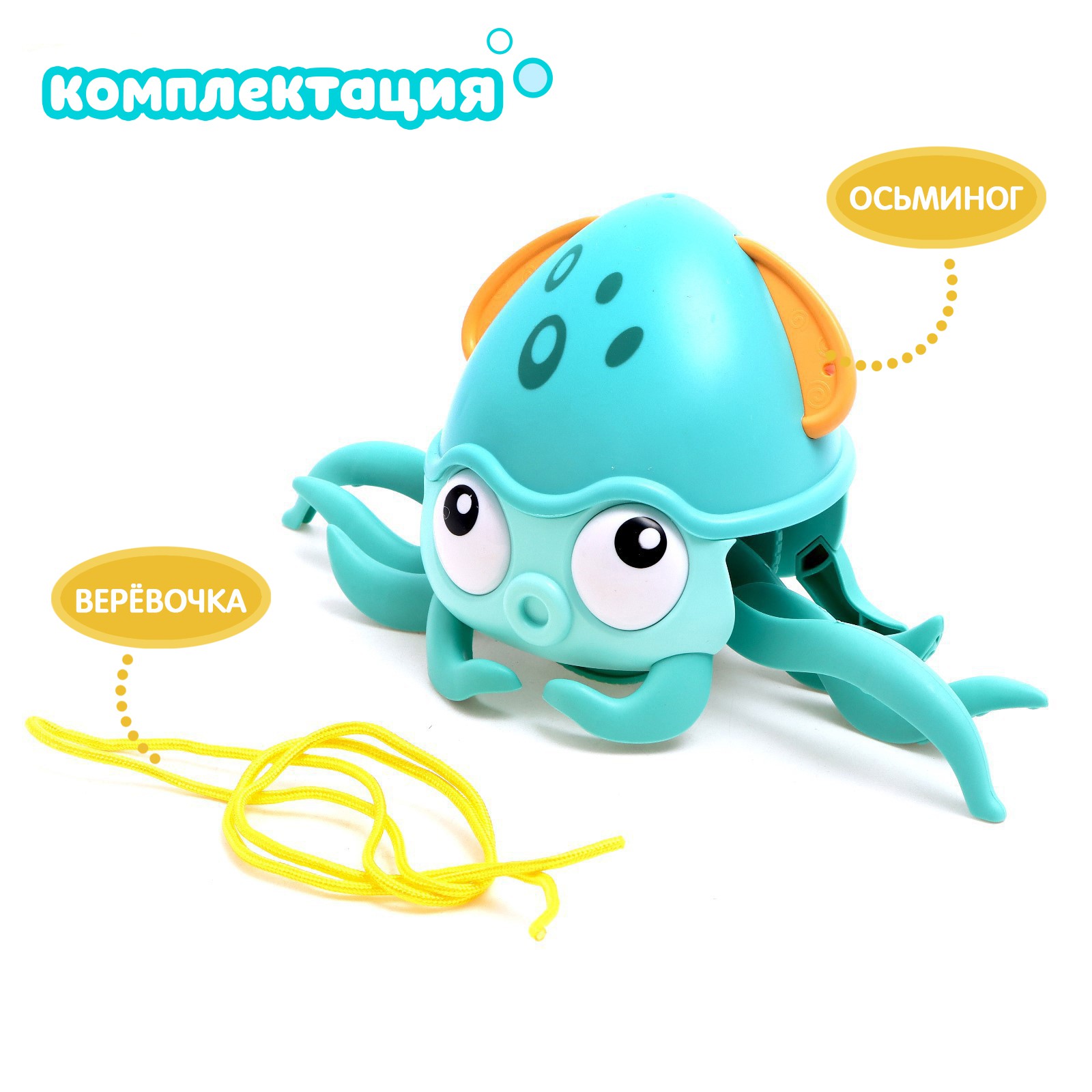Игрушка Sima-Land каталка - фото 3