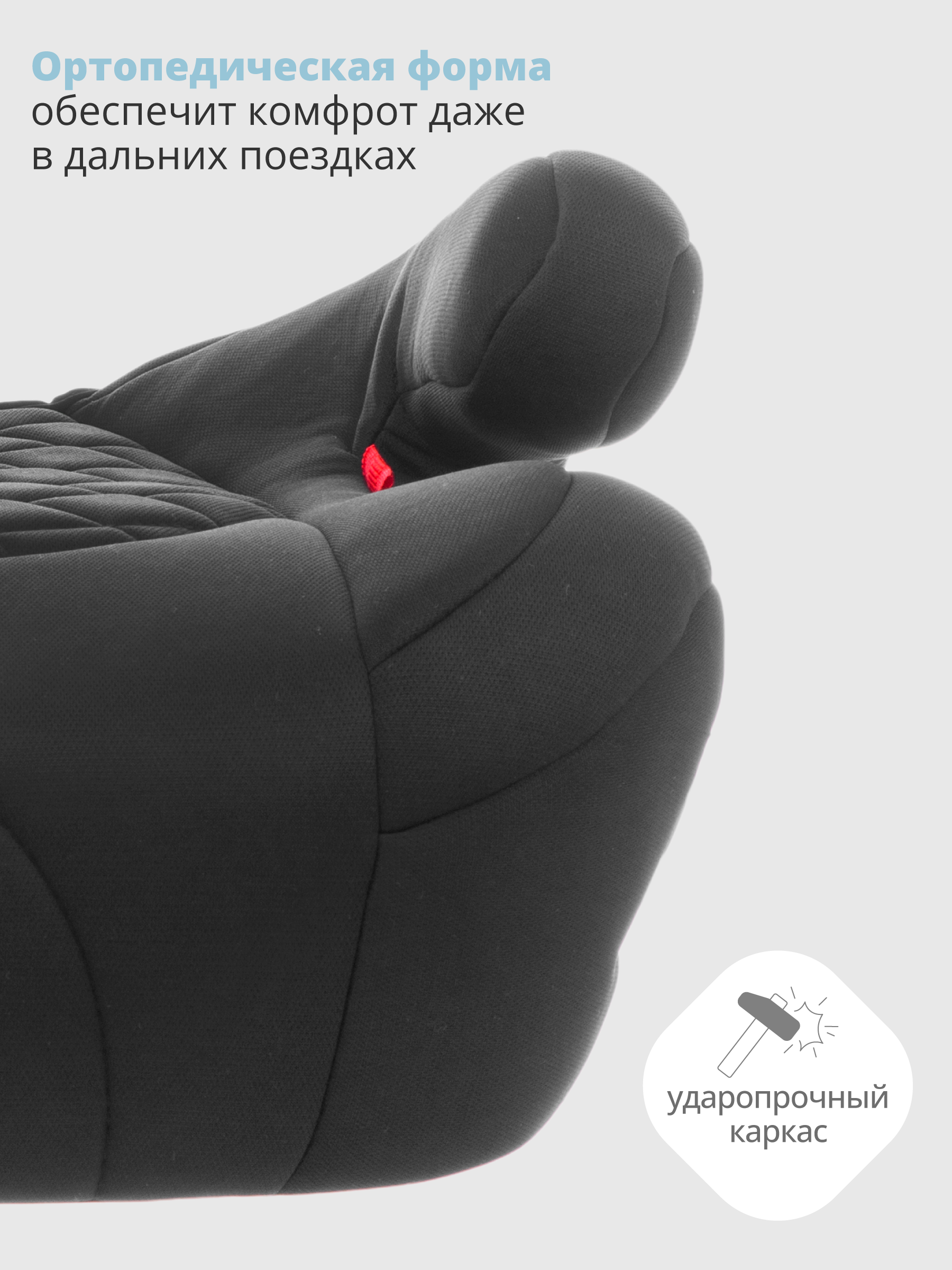 Автокресло Best Baby ASTON Isofix 3 (22-36 кг) - фото 8