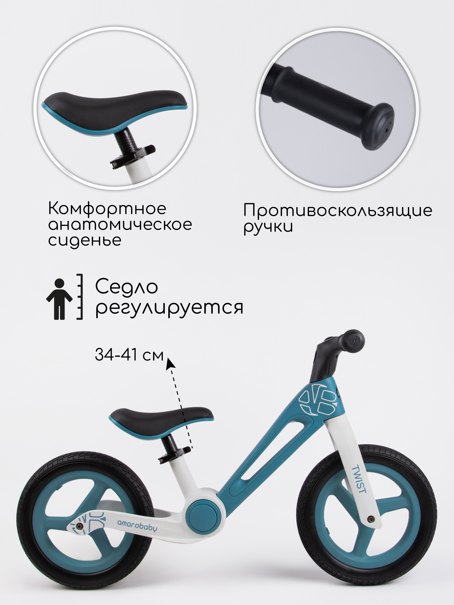 Двухколесный беговел Amarobaby 12 дюймов - фото 4
