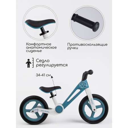 Двухколесный беговел Amarobaby 12 дюймов