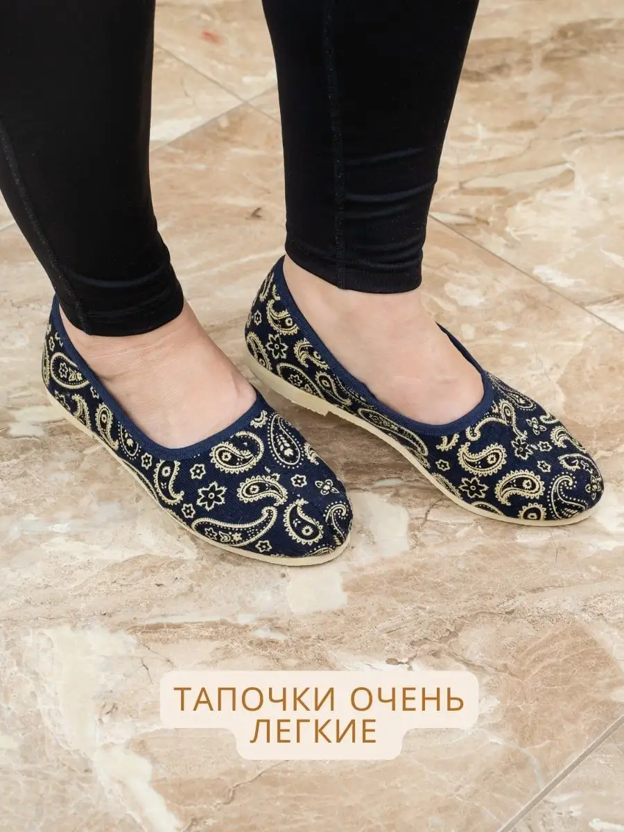 Тапочки UTA HOME 8-1/синий_огурцы - фото 6