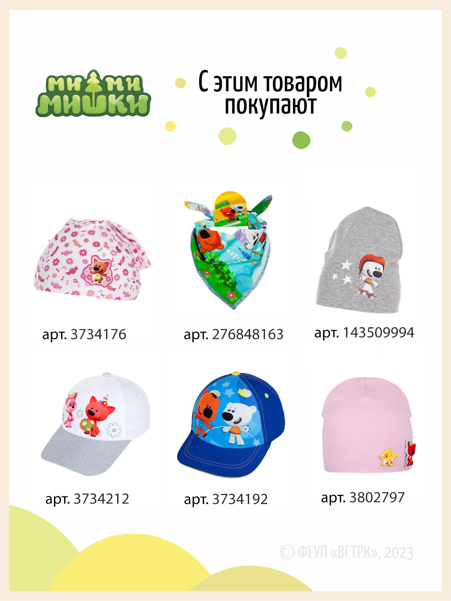 Панама Ми-ми-мишки T-Mi-07белый - фото 6