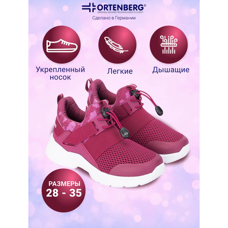 Кроссовки ORTENBERG