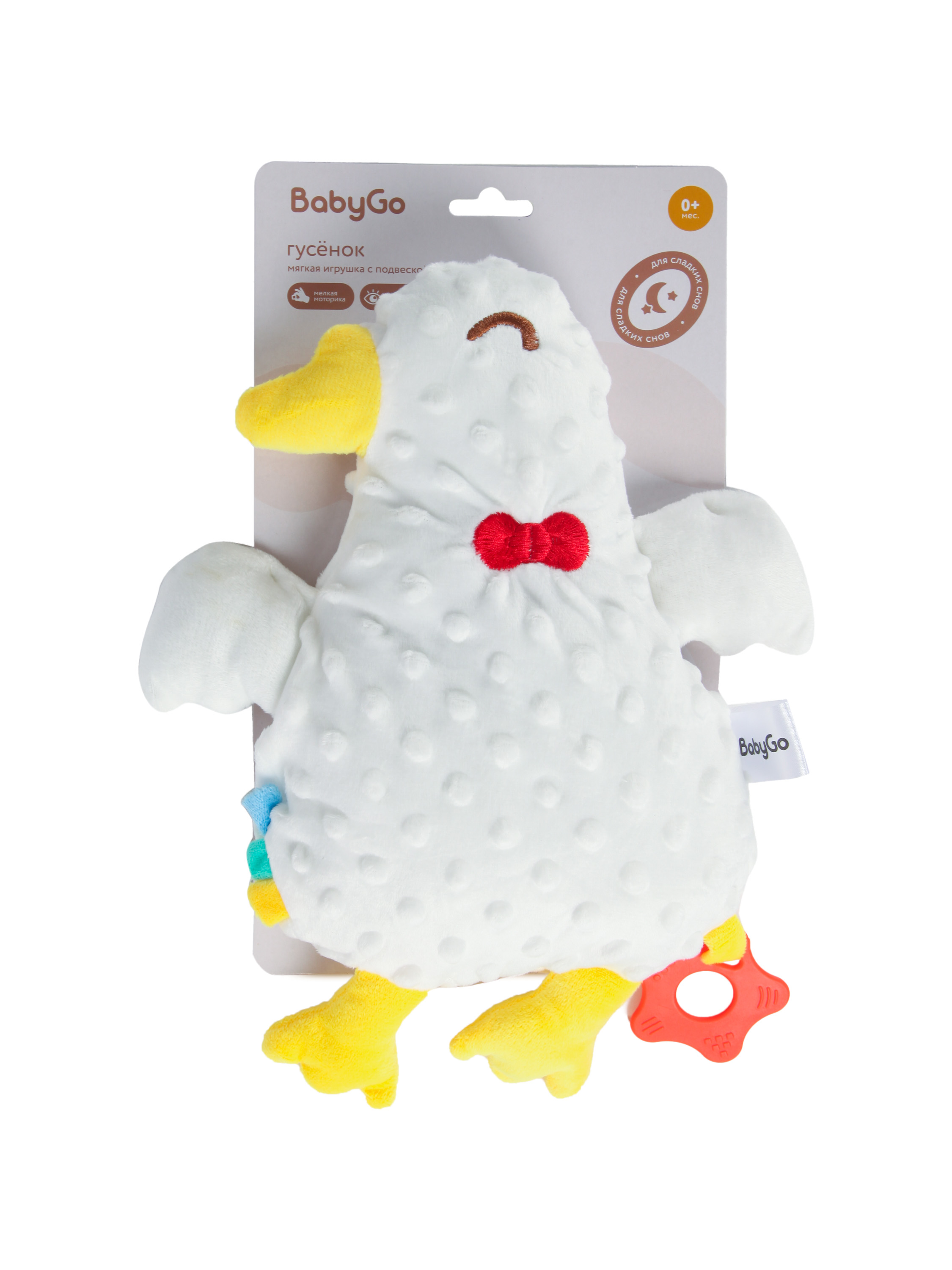 Игрушка BabyGo Гусяша - фото 7