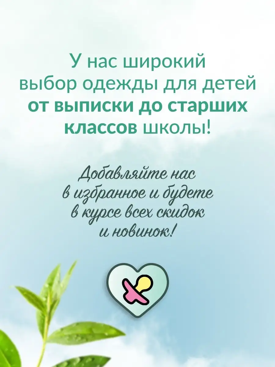 Платье Супер Пупс Грейс/зелёноеромашка - фото 8