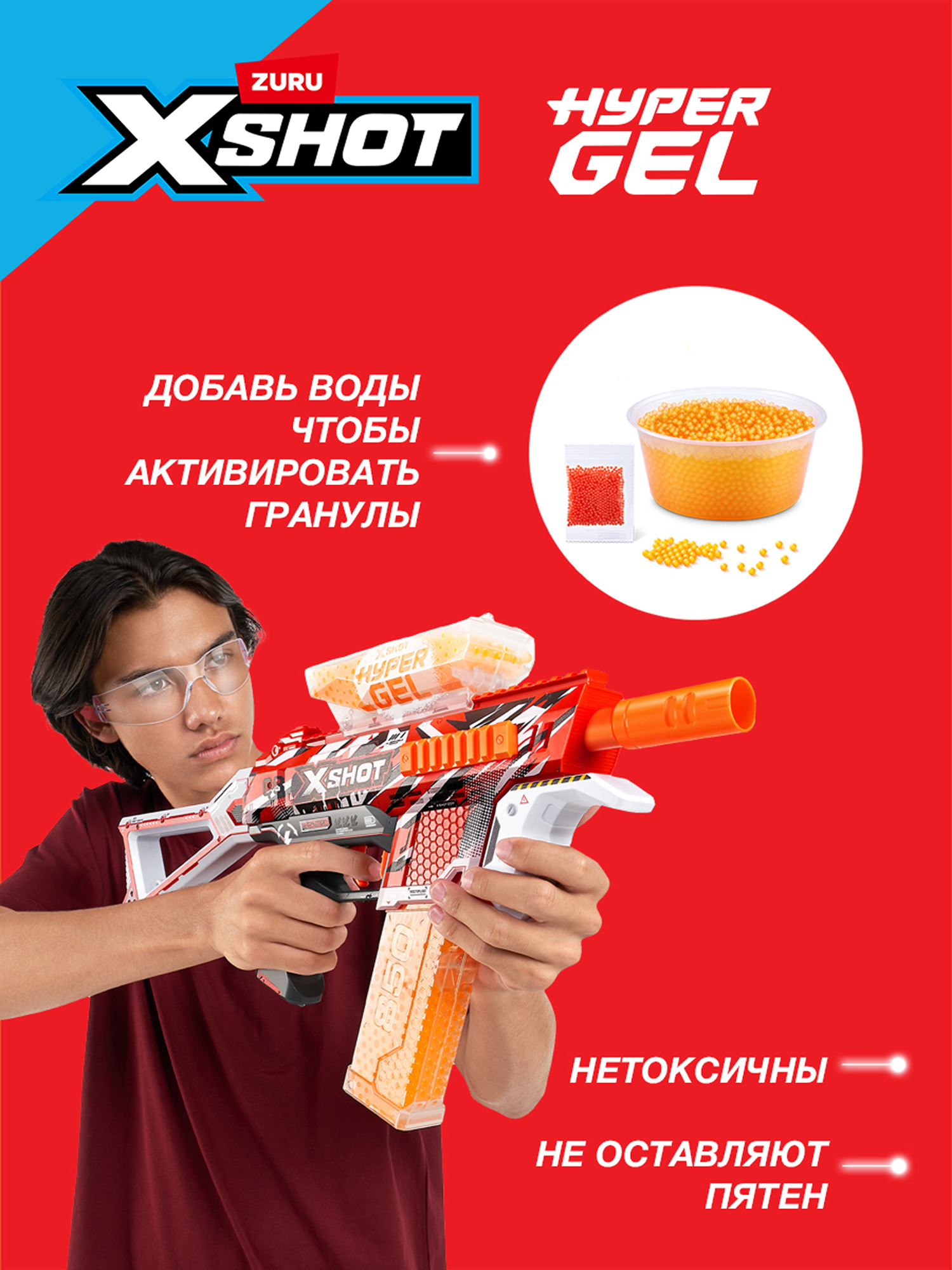 Бластер Zuru XSHOT  - фото 5