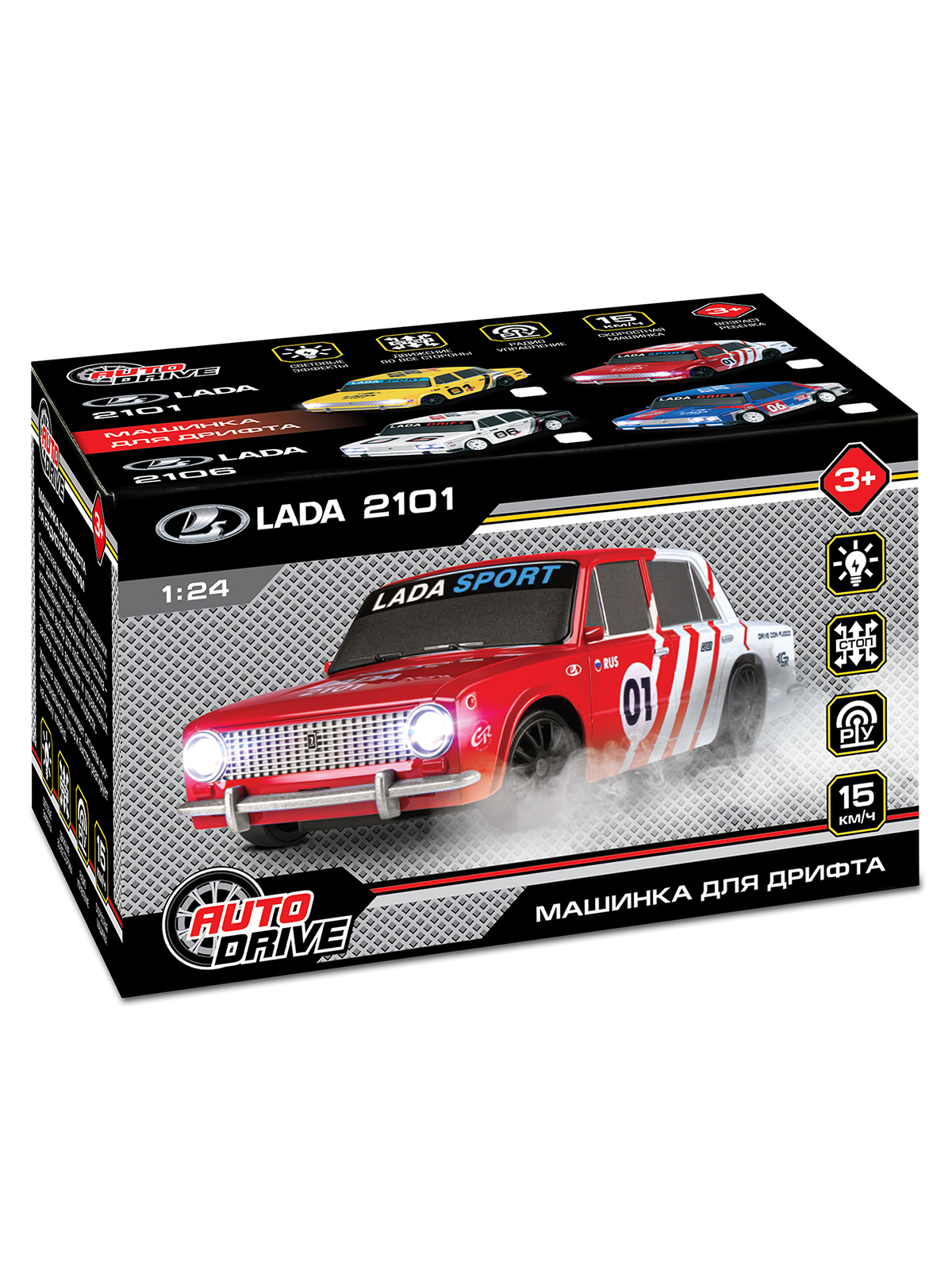 Автомобиль РУ AUTODRIVE LADA 1:24 - фото 31