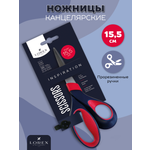 Ножницы канцелярские Lorex Stationery