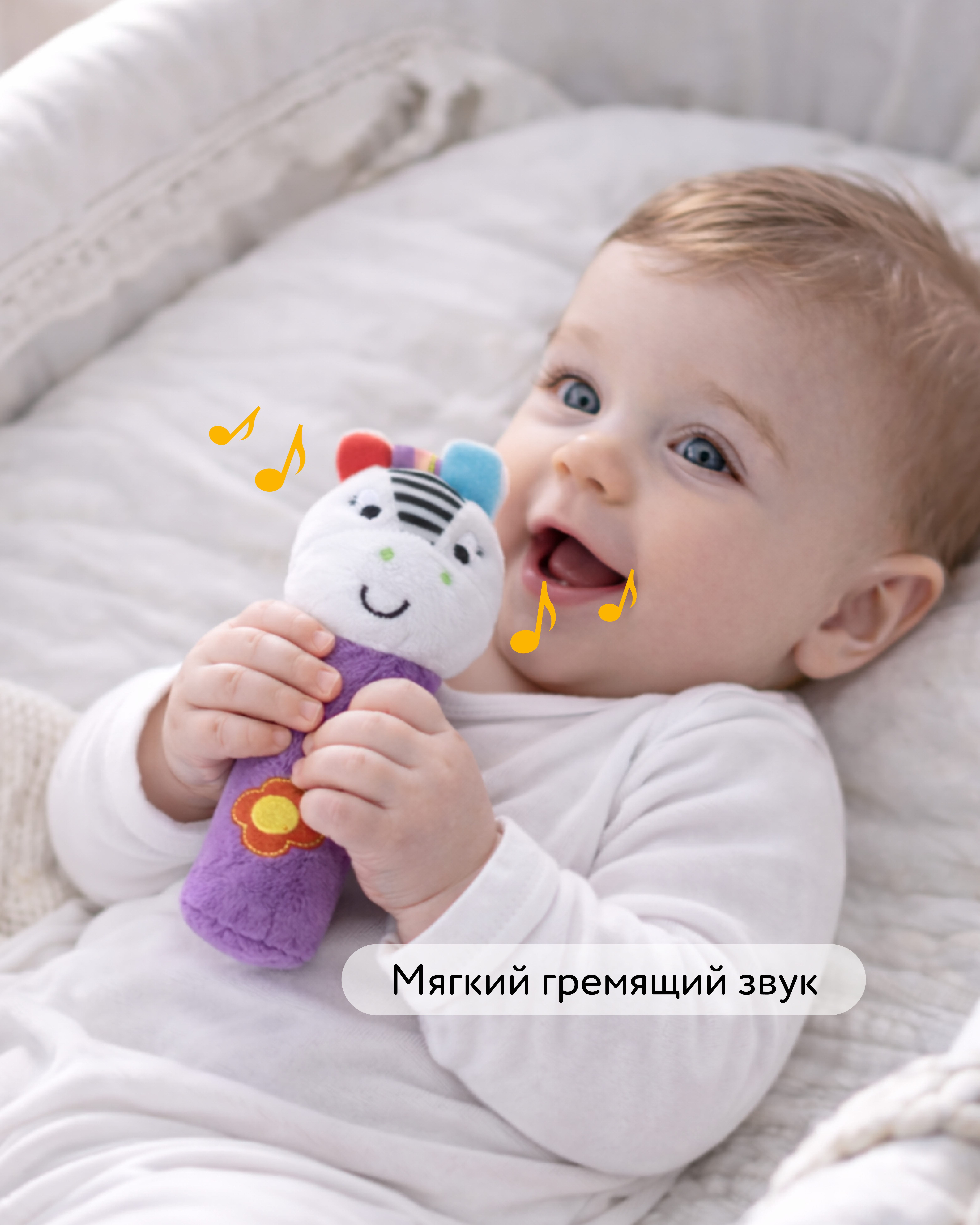 Игрушка BabyGo погремушка Зебра - фото 3