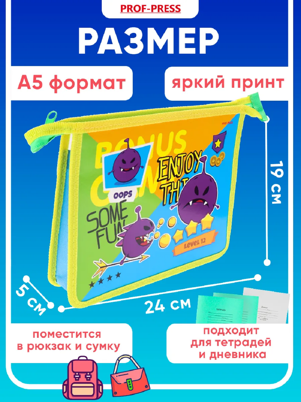 Папка для тетрадей Prof-Press Сиреневый монстрик А5 - фото 2